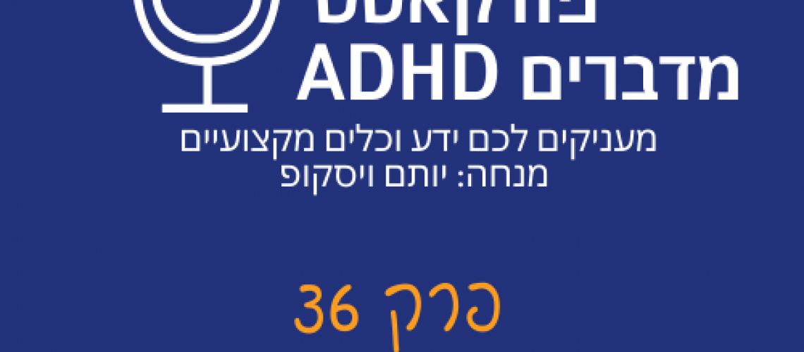 חיים עומר 2